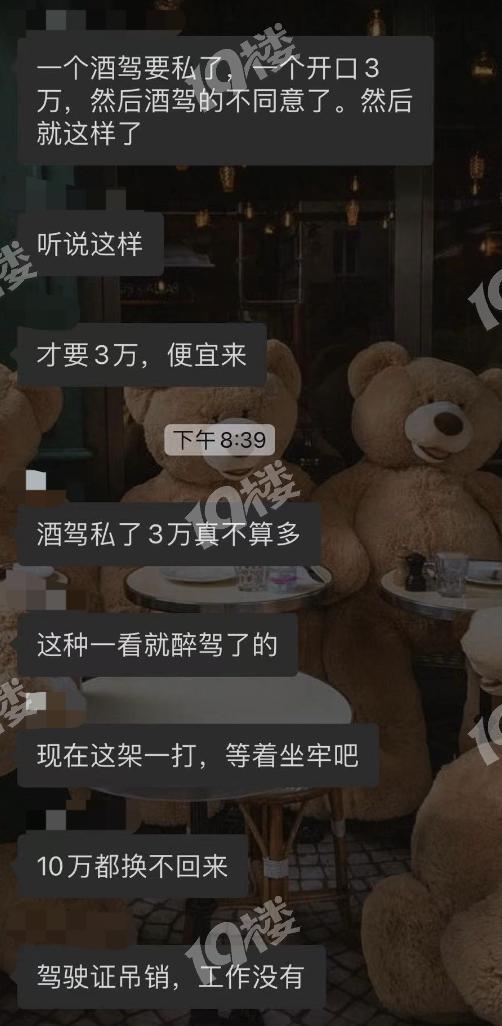 平湖最新爆料案件视频播放